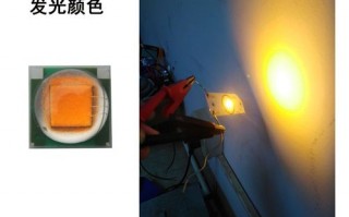 led灯珠边黄