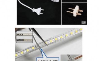 家用led灯带安装图解 上海家用led灯带