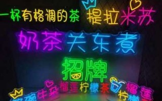 怎么拍摄led灯牌_怎样拍灯好看