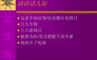 谚语屎堵哪了才着急拉