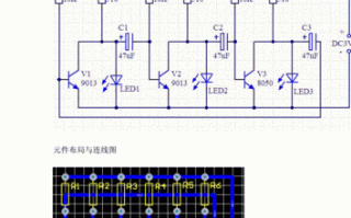 led控制装置灯闪_led控制装置灯闪烁原因