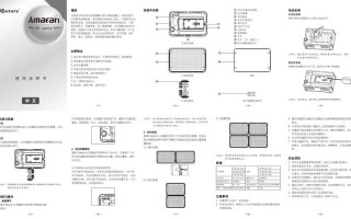 关于led灯的资料-介绍LED灯的书