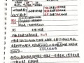  镜头式文章「镜头式作文写法」