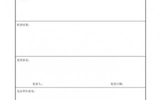  运输中交接检查需要做什么「运输交接方式」