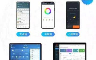 led全彩控制软件-全彩智能led灯app