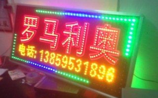 LED派特森灯（派特灯箱）