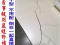 人造石台面裂缝修补用什么胶