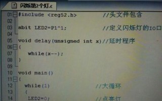 c语言控led灯（c语言实现led闪烁）