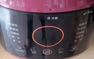 九阳电压力锅出现f1是什么意思（九阳电压力锅按开始为什么一直显示e7）