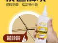 瓷砖鼓包用什么胶_瓷砖鼓包用什么胶粘