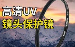 腾龙镜头有uv字眼吗（腾龙镜头有uv字眼吗）