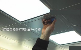 led吸顶灯只发出微光如何修理 led吸顶灯灯微亮