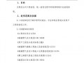 燃气公司验收需要向用户收费吗-验收燃气是做什么