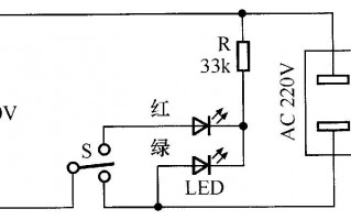 led指示灯电路 24v