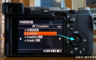 索尼镜头防抖怎么关
