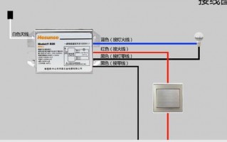 客厅led灯的接线_客厅led灯的接线图