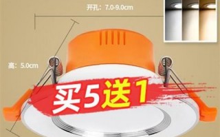  LED孔灯更换视频「led孔灯更换视频教学」