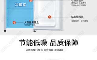 奥克斯冰箱led的灯怎么关-奥克斯冰箱led的灯