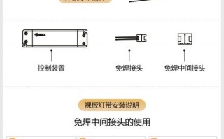 公牛led灯带夹子怎么拆