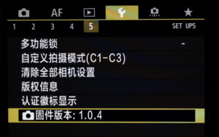  佳能镜头固件怎样升级「佳能镜头固件怎样升级的」