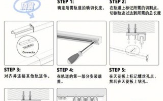 窗帘电动滑轨用在什么地方_窗帘电动轨道怎么安装