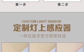 led感应橱柜灯怎么用 led橱柜感应灯推荐