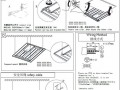 飞利浦平板灯安装说明