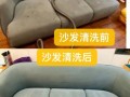 用什么洗沙发能洗干净 什么东西可以擦沙发