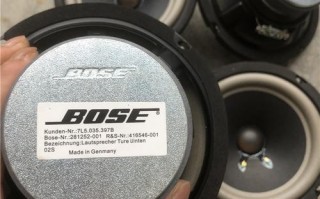 bose音响9个喇叭值多少钱（bose汽车喇叭都是2欧吗）