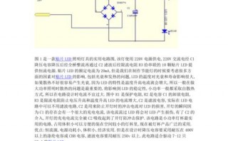  感应灯的led型号「led感应灯的工作原理」