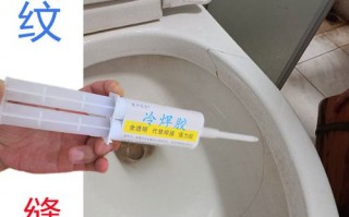 家里马桶冻裂了用什么胶粘