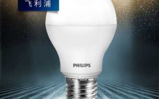 白炽灯led护眼,白炽灯 led 护眼 