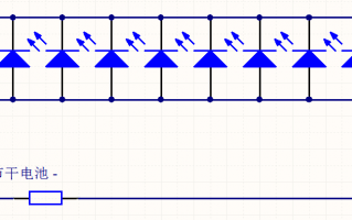 led灯串连接方法 led灯珠窜联