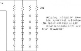 led灯串并联电流电压 串联单个led灯电压