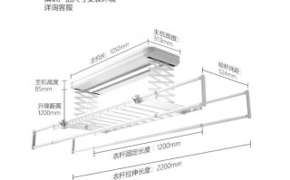 电动晾衣架离外墙多少公分_电动晾衣架安装离地面高度