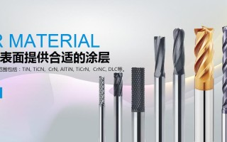  刀具涂层设备叫什么「刀具涂层是什么」