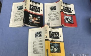  黑镜头有几个版本「黑镜头有多少本」