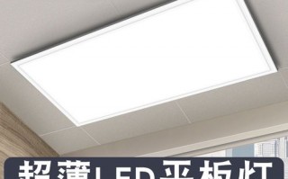 雷力克led灯价格（雷利灯饰）