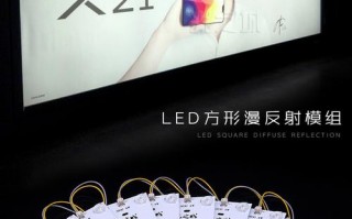 led灯贴用哪种好（led灯贴什么牌子比较好）