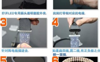 货车led灯带安装（货车led灯带安装方法）