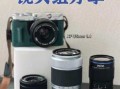 镜头35mm和50mm区别