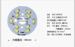 led灯贴片怎么组装的