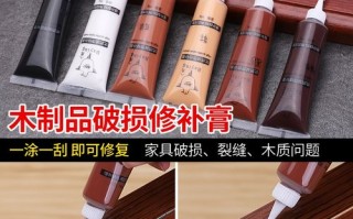 家具漆掉了用什么补好（家具的漆掉了有给补漆的吗）