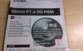 sigma镜头序列号,sigma镜头序列号查询 