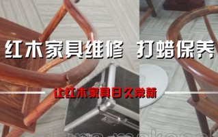 家具补漆师傅上门费多少钱_家具补漆工作怎么样