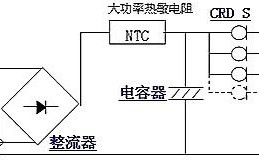 led灯管恒流源工作原理及维修