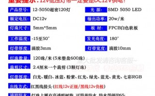 浙江led高亮灯带_led灯带厂家批发价格表