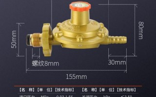 煤气罐安全阀安装示意图