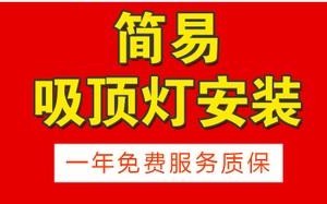 西安专业维修led灯_西安修灯师傅电话号码