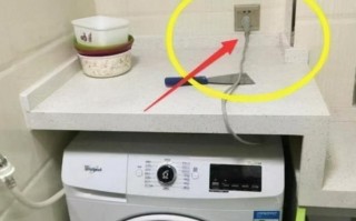 滚筒洗衣机用多少安的插座
